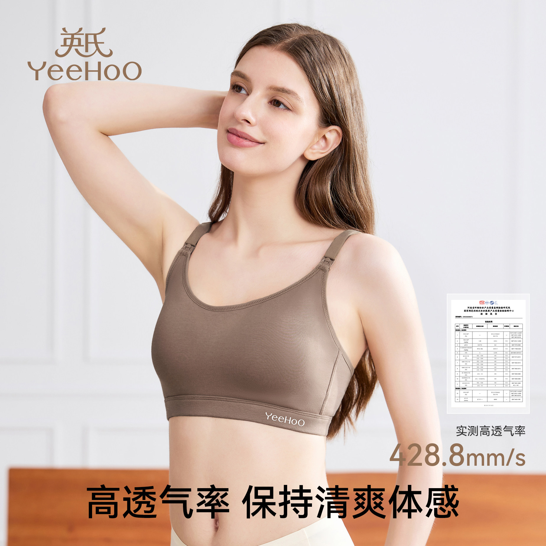 图 5