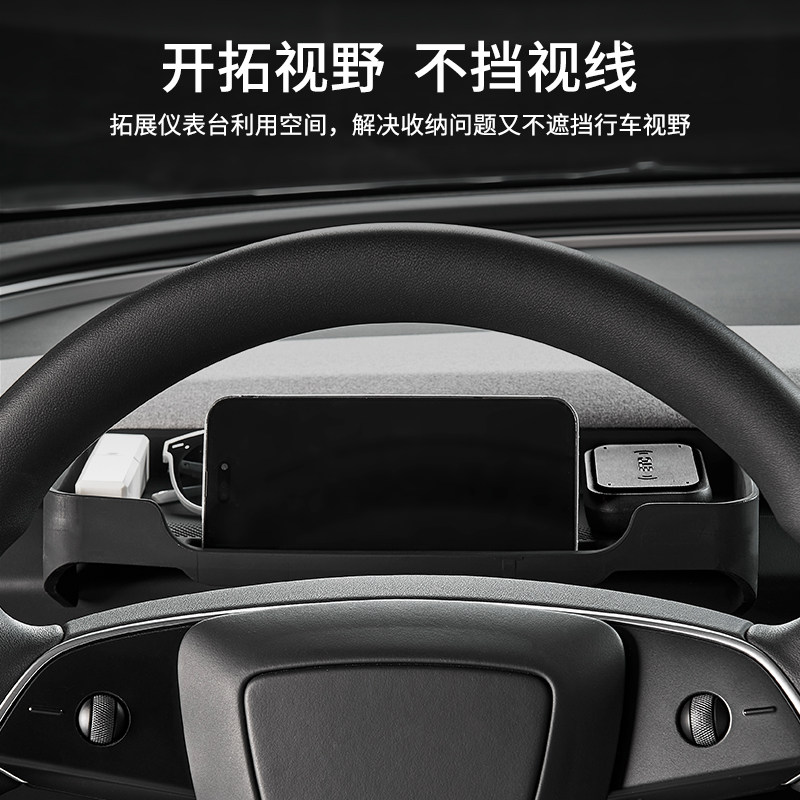 3W适用特斯拉手机ETC支架焕新Model Y/3中控仪表台硅胶储物收纳盒,淘宝优惠券,粉丝福利购,淘宝优惠卷