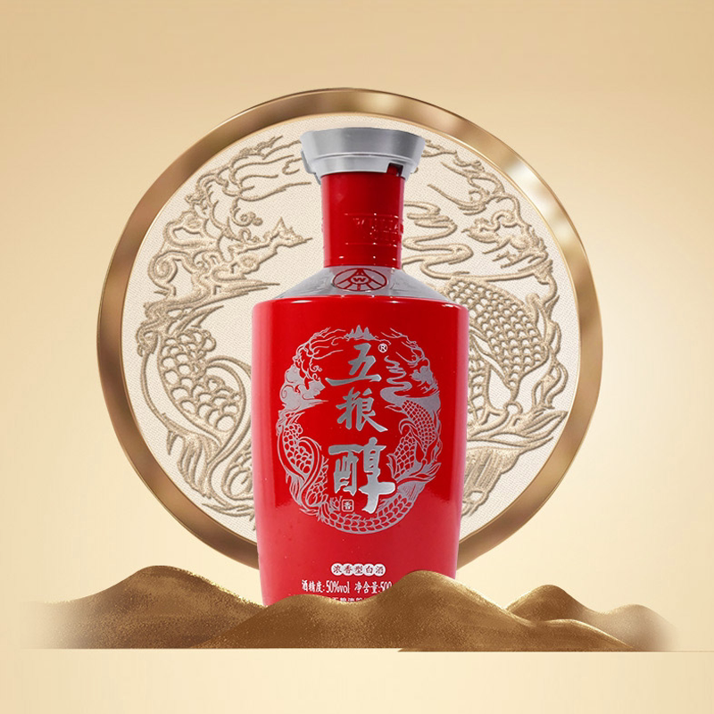 【天猫自营】五粮醇白酒 红装 浓香型白酒 50度500ml*6瓶原箱