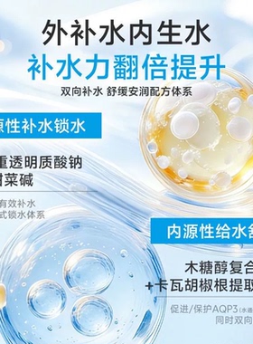 JUYOU绽妍小水库面膜修护锁水