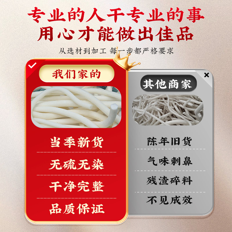 精选小通草中药材哺乳期产后月子汤水通乳下奶煲汤泡水滋补原料,淘宝优惠券,粉丝福利购,淘宝优惠卷