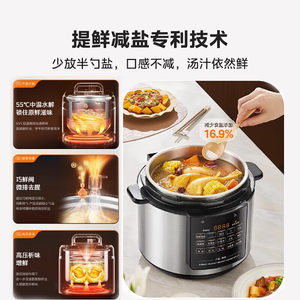 美的电压力锅家用0涂层智能高压电饭煲不锈钢多功能烹饪机5L