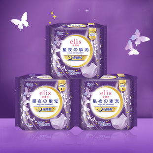 【医护级】大王elis爱璐茜安睡裤12片