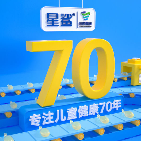 Star Shark Vitamin D Soft Capsules