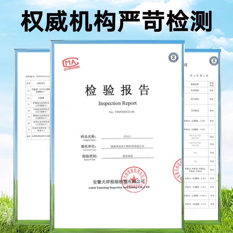 图 5