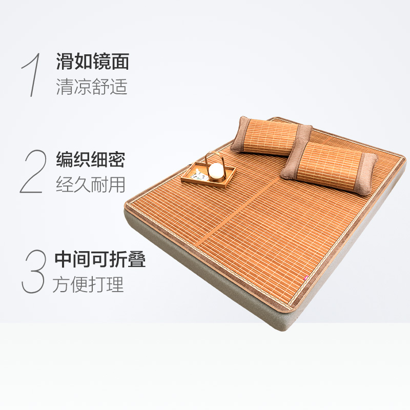 天猫超市百富帝凉席竹席1.5米 双面折叠竹藤席子碳化杭州双面席 (无枕套)1