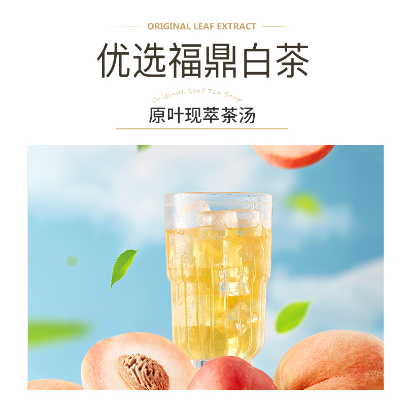 CHALI茶里蜜桃乌龙果汁0脂肪茶饮料电商装茶饮料390ml*15瓶整箱