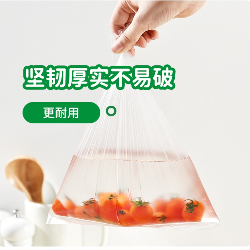 旭包鲜保鲜袋小号食品袋25cm*17cm抽取式250只冰箱保鲜收纳食品级 - 图3