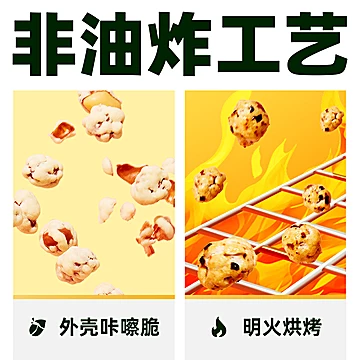 黄飞红淘气逗酱香脆皮花生420g[5元优惠券]-寻折猪