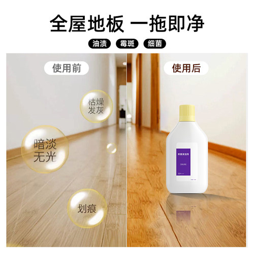 适用于云鲸扫地机器人J5Max逍遥002清洁液配件J6地面抑菌清洁剂 - 图3