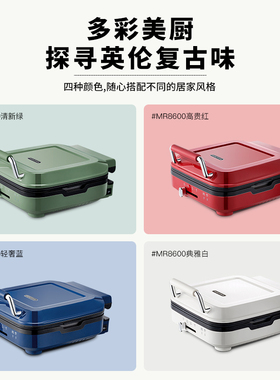 摩飞22cm双面加热不沾电饼铛
