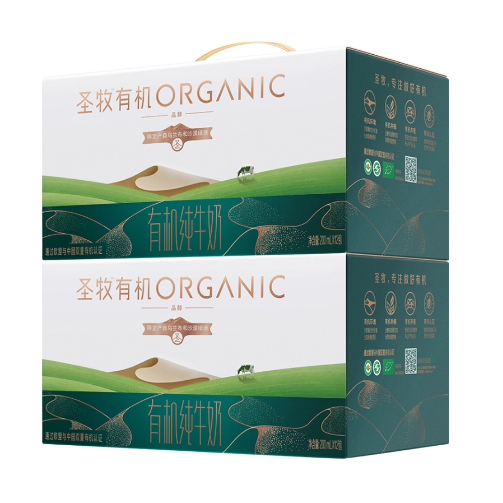 天猫超市【2箱装】蒙牛圣牧有机牛奶品醇200ml*12盒礼盒全脂纯牛奶早餐0