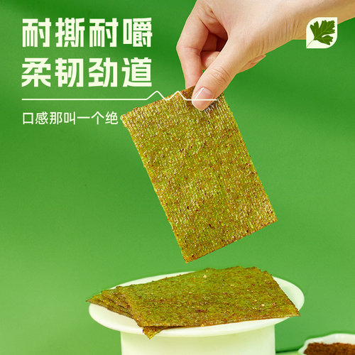源氏辣条香菜大辣片16g*12包网红手撕小零食休闲解馋儿时怀旧小吃 - 图1