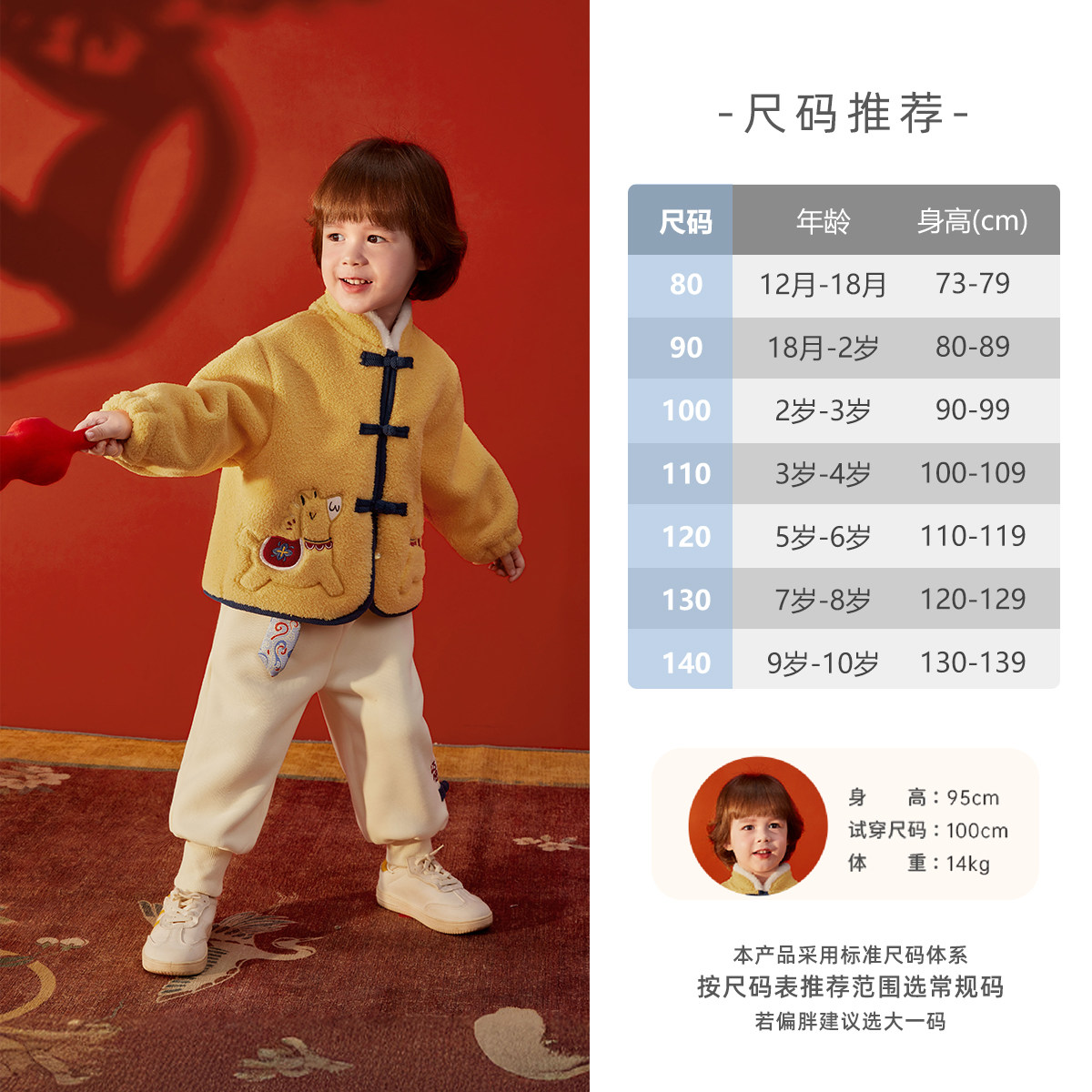 儿童唐装套装加厚男童新年外套加绒裤子两件套女宝冬装女童拜年服,淘宝优惠券,粉丝福利购,淘宝优惠卷