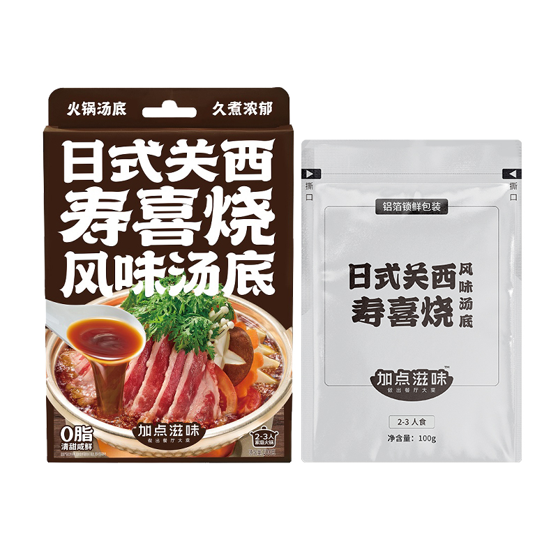 包邮加点滋味日式0脂寿喜烧寿喜锅汤料包火锅底料调味料2-3人份-图3