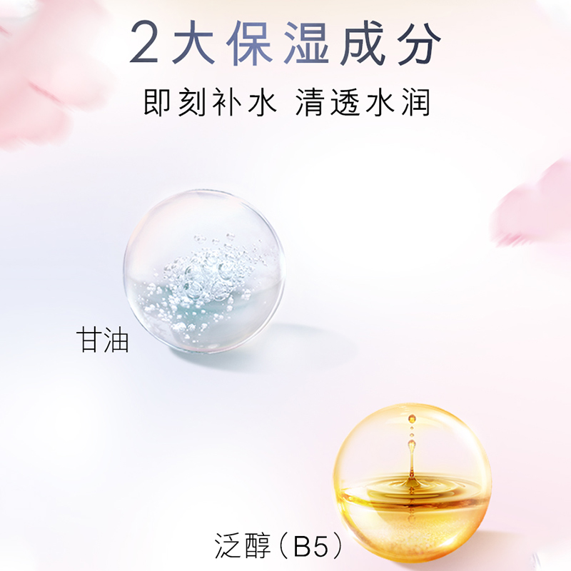 【礼物】OLAY/玉兰油塑颜粉璨水乳套装烟酰胺补水保湿礼盒