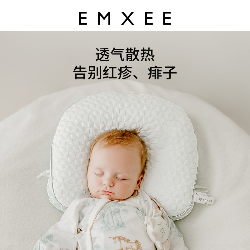 嫚熙婴儿定型枕软管夏季透气纠正防扁头新生宝宝枕头0到2岁矫正-图2