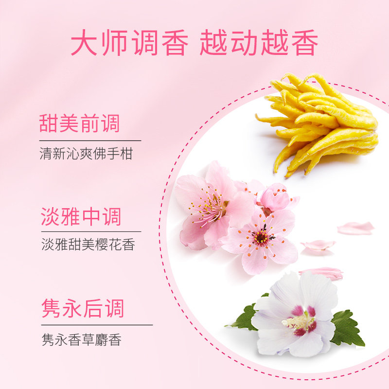 rexona /舒耐止汗喷雾樱香亮肤*2 天猫超市止汗露