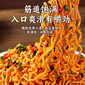 思圆方便面韩式火鸡面免煮速食学生宵夜速食[2元优惠券]-寻折猪