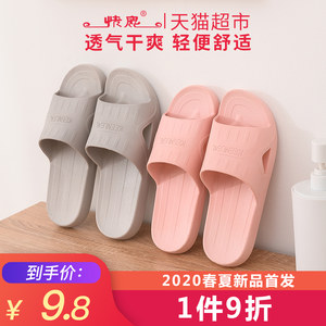 快鹿浴室拖鞋女夏家用家居室内软底静音防滑洗澡凉拖鞋男KL9700