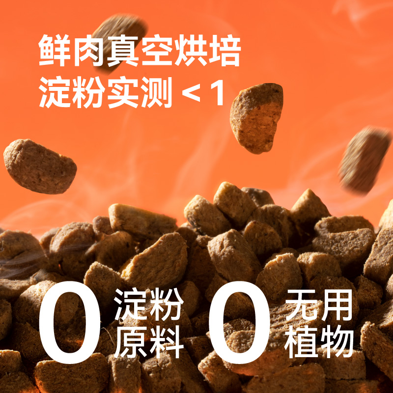 万物一口猫粮试吃化毛球烘焙粮试吃装50g/袋*2袋-图2