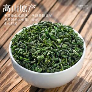 山水西湖绿茶叶云雾绿茶礼盒250g新茶明前特级春茶日照足高山绿茶