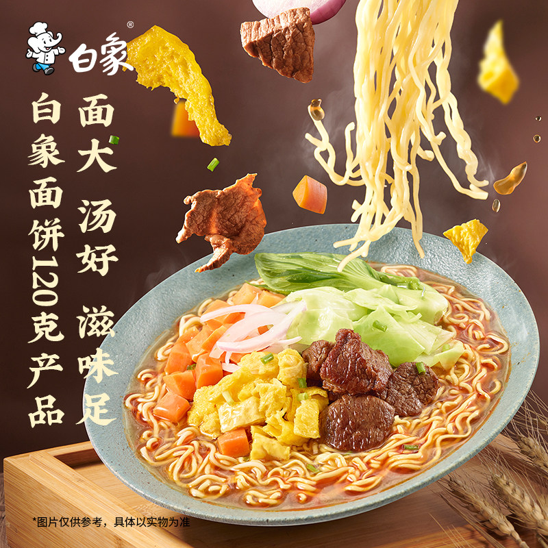 ���� ԭ֭������ 120g*5�� ��������ʳ���� 142g 6.61Ԫ(��3.31Ԫ/��)