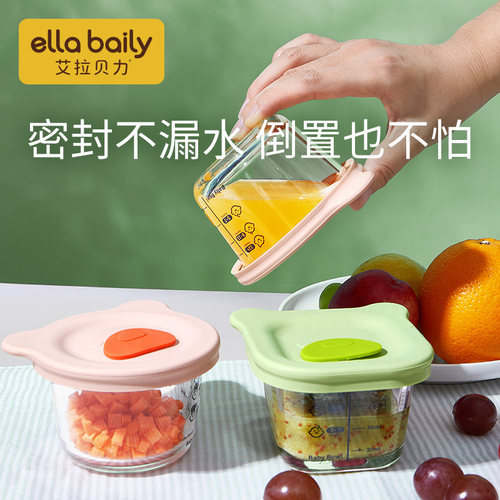 ELLABAILY宝宝辅食盒玻璃储存可蒸煮外出保鲜盒专用婴儿辅食碗杯-图0