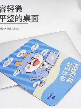 天猫超市小玲珑加厚防滑鼠标垫