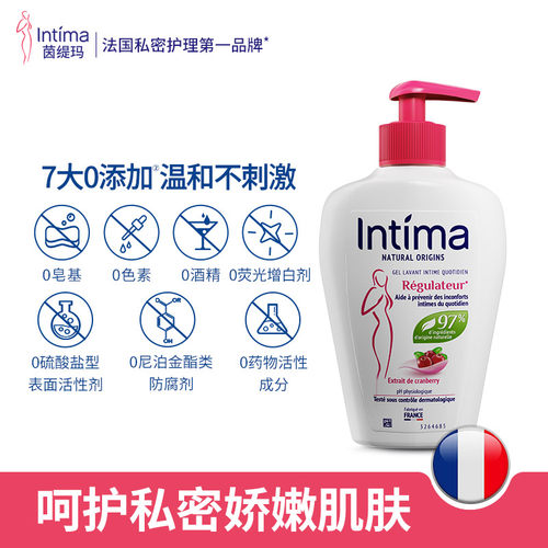 Intima/茵缇玛女性护理液蔓越莓/乳酸PRO/无香私处日常温和养护 - 图0