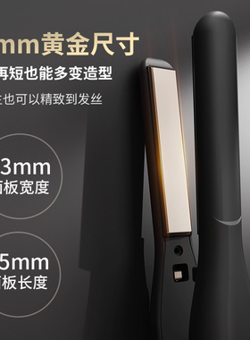 dooraa无线夹板男生卷发棒