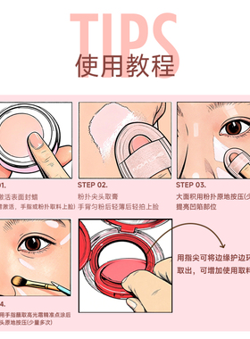 NovaLike原生缎光高光霜奶酪丝滑