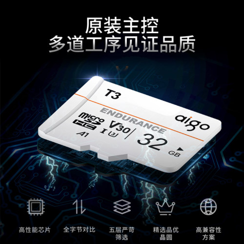 Aigo爱国者内存卡32g高速Micro SD64g行车记录仪tf手机存储卡256G - 图2