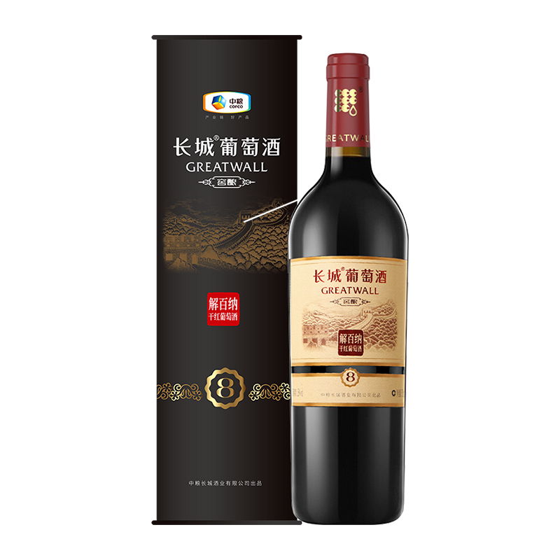 中粮长城干红葡萄酒红酒窖酿8圆筒解百纳750ml×1婚庆节日送礼 - 图0