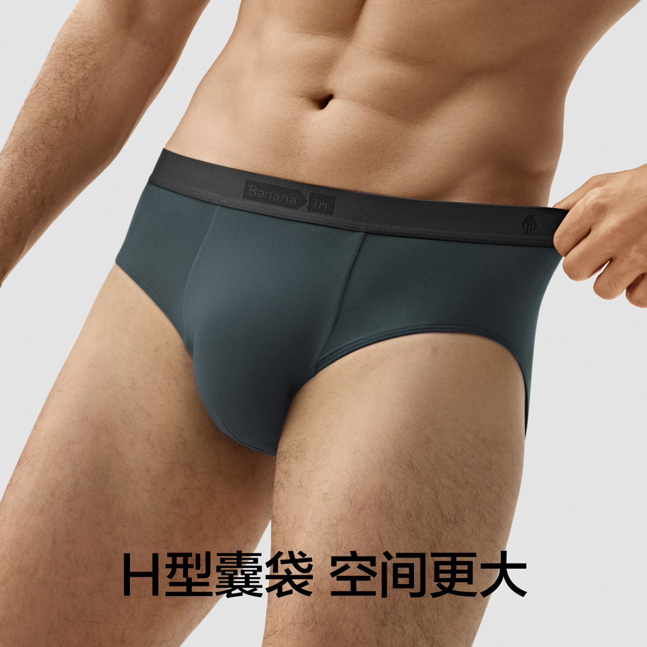 蕉内银皮301Pro男士莫代尔三角内裤薄大码冰丝纯棉透气裆短裤,淘宝优惠券,粉丝福利购,淘宝优惠卷