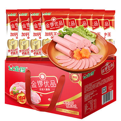 【64根】金锣火腿肠加钙王中王礼盒240g*8袋
