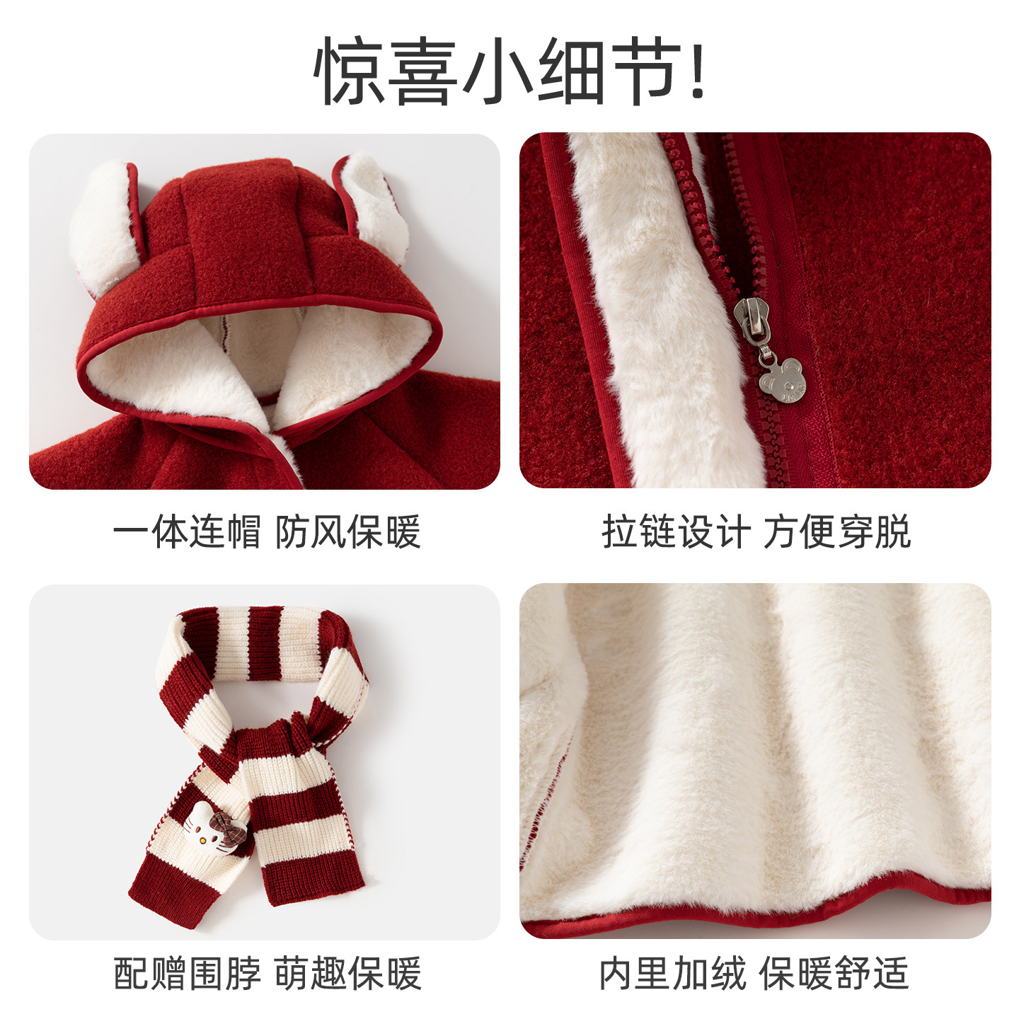 班喜迪女童外套冬装宝宝加绒保暖棉袄儿童连帽棉衣冬季过年拜年服,淘宝优惠券,粉丝福利购,淘宝优惠卷