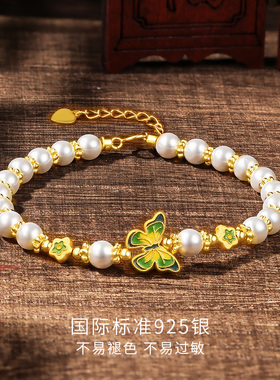 LUKKWAIFOOK/六桂福S925银手链