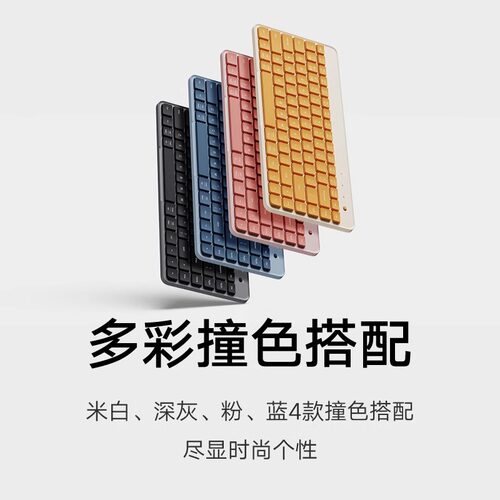 小米便携双模键盘无线2.4G蓝牙静音办公超薄轻家用mac笔记本台式 - 图0