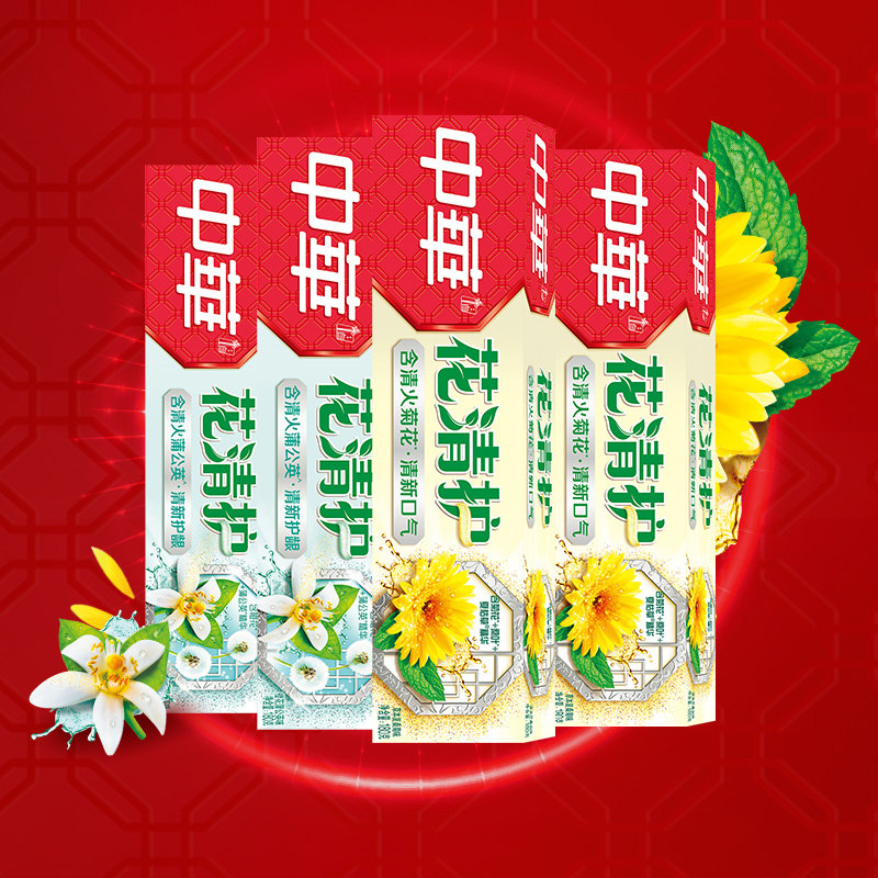 中华花清护牙膏草本夏桑菊180g 2 橙花蒲公英180g