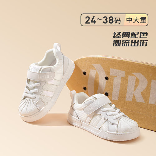 TARANIS/泰兰尼斯女童经典时尚低帮轻便休闲鞋秋款透气舒适橡胶底 - 图0