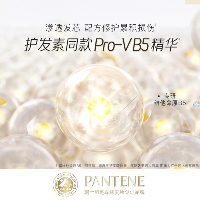  天猫超市洗发水