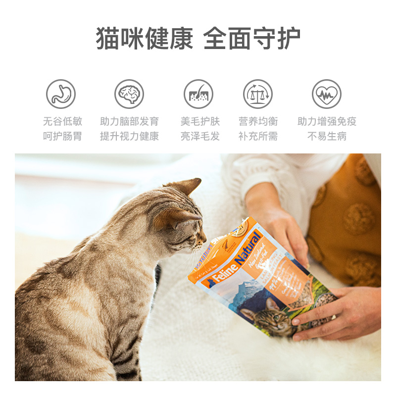 K9FelineNatural新西兰成幼猫生骨肉猫粮通用粮主食营养冻干100g-图1