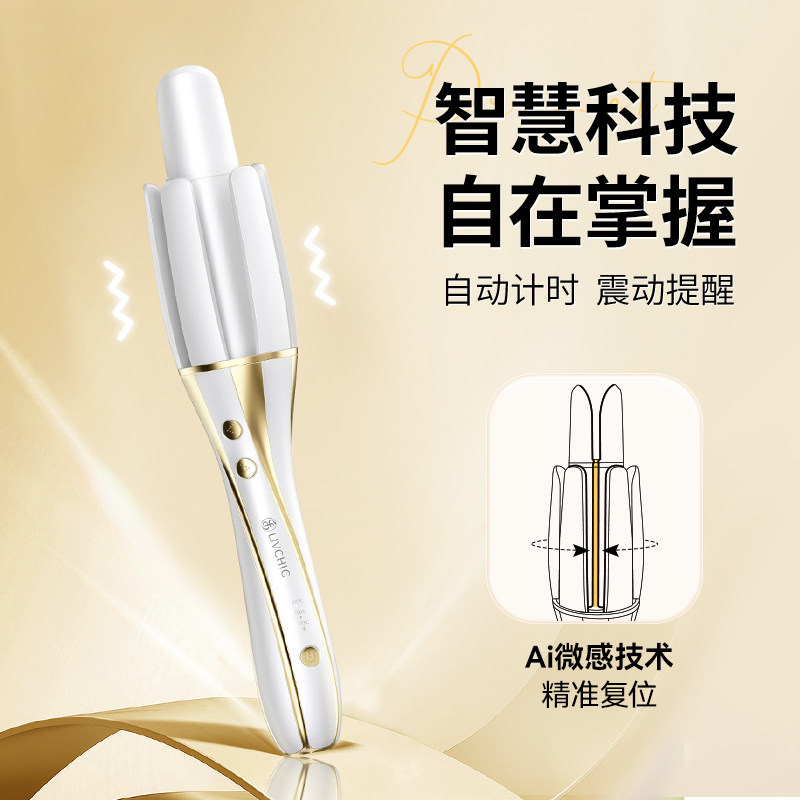 乐程式小蛮腰全自动卷发棒持久定型大卷32mm懒人卷发神器大波浪女,淘宝优惠券,粉丝福利购,淘宝优惠卷