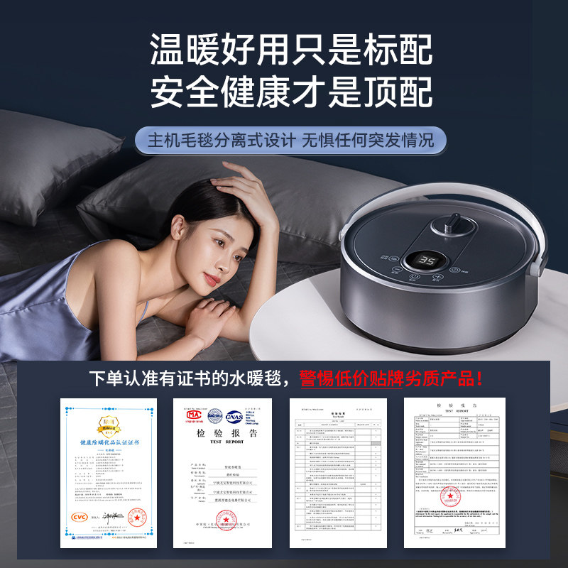 艾美特水暖电热毯子水循环电褥子单人双人2025新款家用安全水热毯,淘宝优惠券,粉丝福利购,淘宝优惠卷