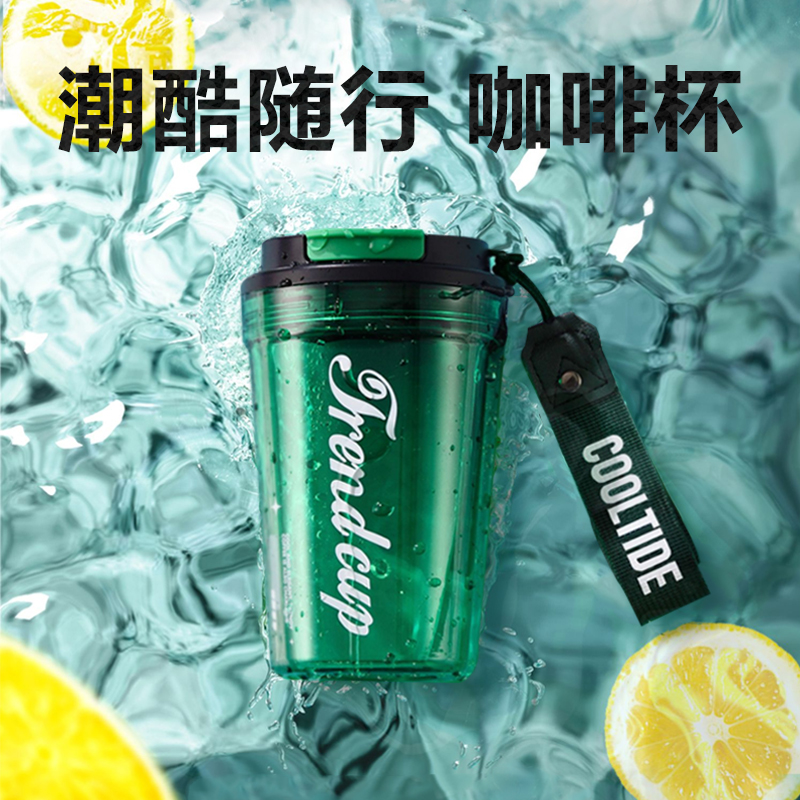 TRITAN材质耐高温咖啡杯随行杯高颜值冷萃水杯防摔手提便携400ml - 图3