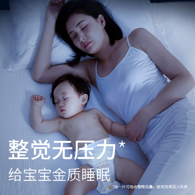 卡布拉拉超薄透气纸尿裤干爽护臀
