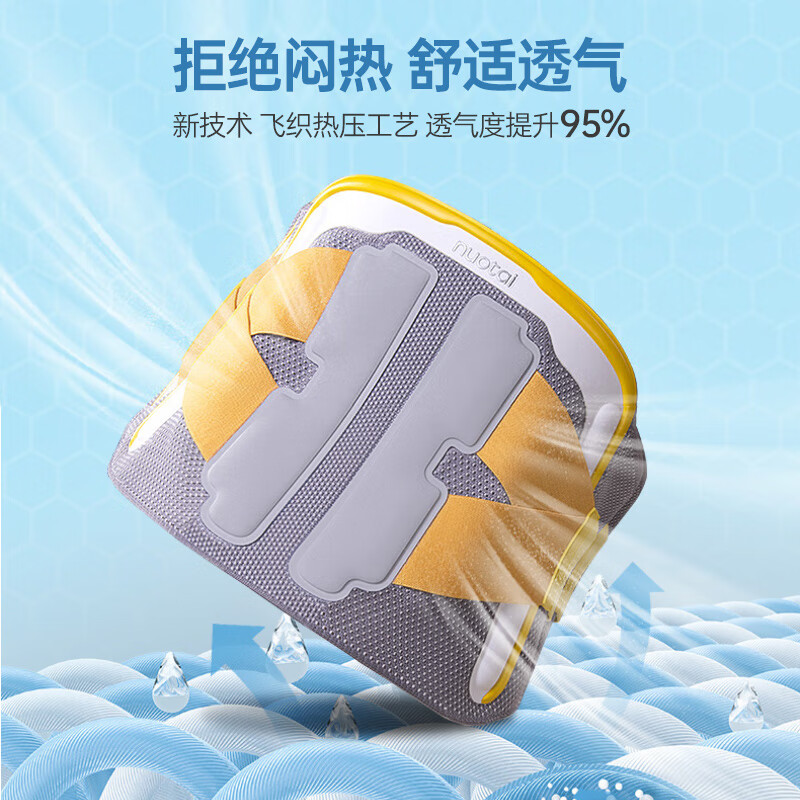 诺泰医用护腰带腰肌劳损腰椎间盘突出疼痛牵引热敷腰围腰托治疗器