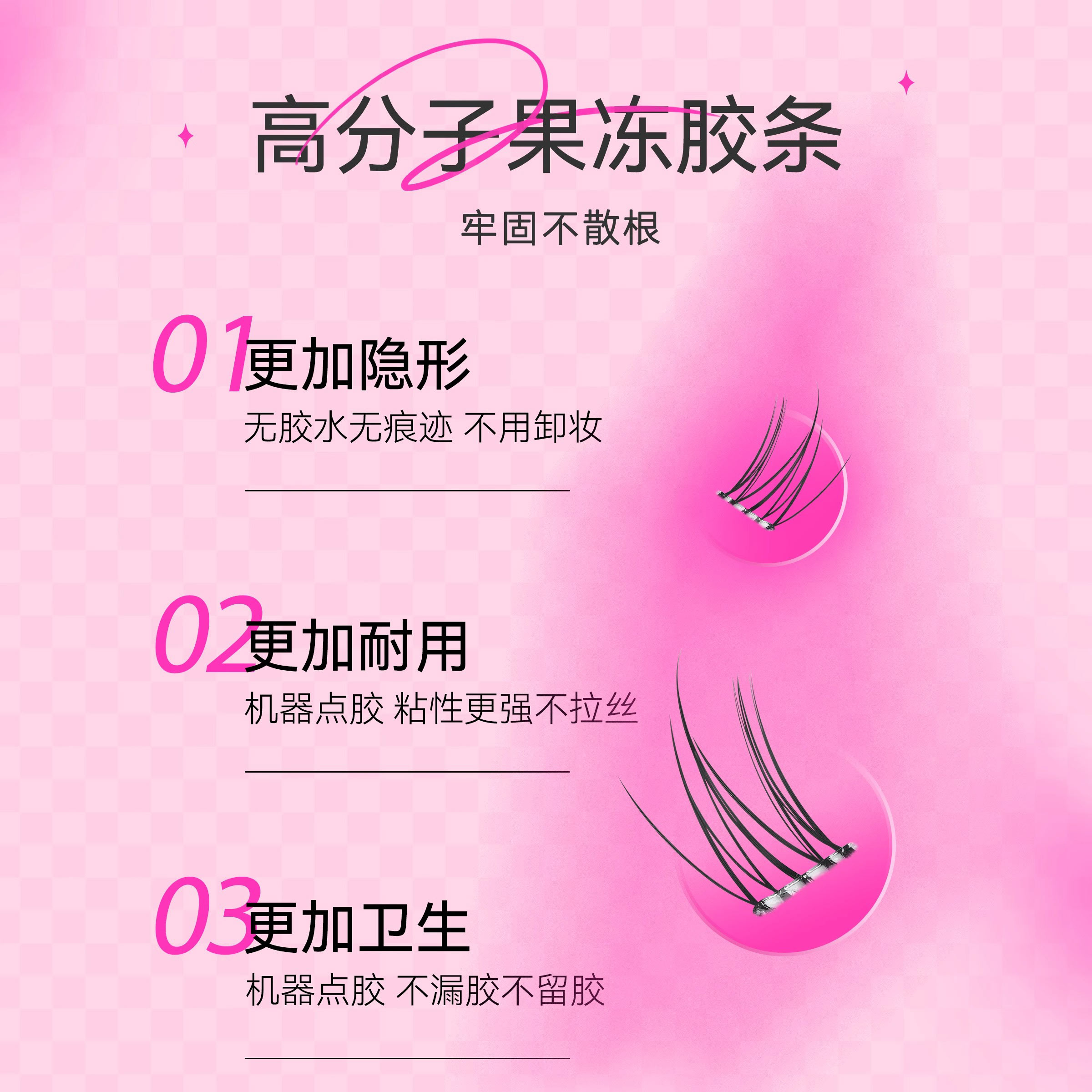 【超级桶】桃又野假睫毛贴女自然仿真狐系太阳花眼睫毛贴