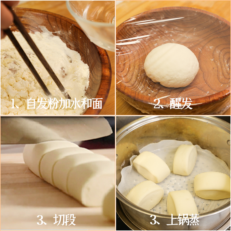 金沙河自发粉2.5kg*2袋专用粉中筋面粉自发小麦粉